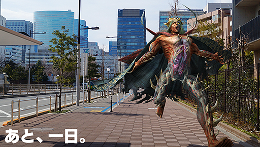 画像ギャラリー No.008のサムネイル画像 / 「ソウル・サクリファイス デルタ」発売まであと1日。カウントダウンニコニコ生放送番組が今夜21：30より配信