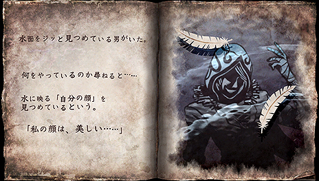 画像ギャラリー No.004のサムネイル画像 / 「ソウル・サクリファイス デルタ」，アップデートで魔法使い「ガングラン」が登場する新たなストーリークエストなどを追加。ゲームバランスの調整も