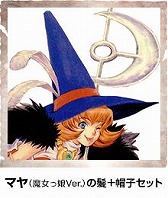 画像ギャラリー No.006のサムネイル画像 / 「ソウル・サクリファイスデルタ」と「WILD ARMS」シリーズのコラボ企画が始動