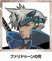 画像ギャラリー No.009のサムネイル画像 / 「ソウル・サクリファイスデルタ」と「WILD ARMS」シリーズのコラボ企画が始動