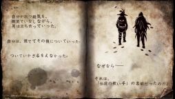 画像ギャラリー No.012のサムネイル画像 / 「ソウル・サクリファイス デルタ」×「WILD ARMS」,アクセサリー化が決定したアイテムを公開