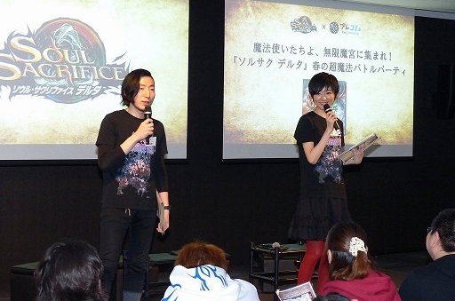 画像ギャラリー No.001のサムネイル画像 / 「ソウル・サクリファイス デルタ」5月1日のアップデートで新モードや新アイテムなどが実装。「ソルサク デルタ春の超魔法バトルパーティ」をレポート