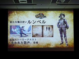 画像ギャラリー No.012のサムネイル画像 / 「ソウル・サクリファイス デルタ」5月1日のアップデートで新モードや新アイテムなどが実装。「ソルサク デルタ春の超魔法バトルパーティ」をレポート