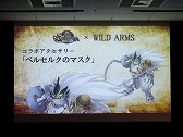 画像ギャラリー No.021のサムネイル画像 / 「ソウル・サクリファイス デルタ」5月1日のアップデートで新モードや新アイテムなどが実装。「ソルサク デルタ春の超魔法バトルパーティ」をレポート
