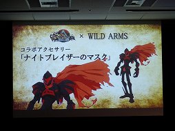 画像ギャラリー No.024のサムネイル画像 / 「ソウル・サクリファイス デルタ」5月1日のアップデートで新モードや新アイテムなどが実装。「ソルサク デルタ春の超魔法バトルパーティ」をレポート