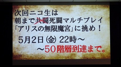 画像ギャラリー No.026のサムネイル画像 / 「ソウル・サクリファイス デルタ」5月1日のアップデートで新モードや新アイテムなどが実装。「ソルサク デルタ春の超魔法バトルパーティ」をレポート