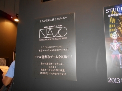 画像ギャラリー No.001のサムネイル画像 / ［TGS 2013］スマホゲームに新たな風を！ 会場で見つけたそれぞれ別の「新しさ」を感じさせる2作品を紹介