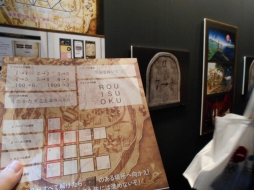 画像ギャラリー No.002のサムネイル画像 / ［TGS 2013］スマホゲームに新たな風を！ 会場で見つけたそれぞれ別の「新しさ」を感じさせる2作品を紹介