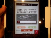 画像ギャラリー No.006のサムネイル画像 / ［TGS 2013］スマホゲームに新たな風を！ 会場で見つけたそれぞれ別の「新しさ」を感じさせる2作品を紹介