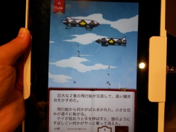 画像ギャラリー No.008のサムネイル画像 / ［TGS 2013］スマホゲームに新たな風を！ 会場で見つけたそれぞれ別の「新しさ」を感じさせる2作品を紹介