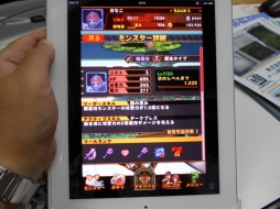 画像ギャラリー No.016のサムネイル画像 / ［TGS 2013］スマホゲームに新たな風を！ 会場で見つけたそれぞれ別の「新しさ」を感じさせる2作品を紹介