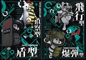 画像ギャラリー No.005のサムネイル画像 / スパイク・チュンソフト,コミケ86で販売される「絶対絶望少女」グッズを公開