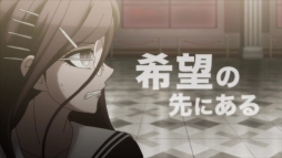 画像ギャラリー No.003のサムネイル画像 / 「絶対絶望少女 ダンガンロンパ Another Episode」,主人公の1人“腐川冬子”と,その別人格がそれぞれナレーションを務める最新テレビCM2本が公開