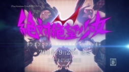 画像ギャラリー No.006のサムネイル画像 / 「絶対絶望少女 ダンガンロンパ Another Episode」,主人公の1人“腐川冬子”と,その別人格がそれぞれナレーションを務める最新テレビCM2本が公開