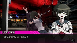 画像ギャラリー No.003のサムネイル画像 / 「絶対絶望少女 ダンガンロンパ Another Episode」が明日発売。9月26日19:00より配信されるニコニコゲーム実況チャンネルでは本作を特集