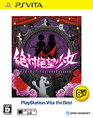 画像ギャラリー No.002のサムネイル画像 / 12月のPS Vita The Best情報。2人の少女が絶望に立ち向かう「絶対絶望少女 ダンガンロンパ Another Episode」が3800円で登場