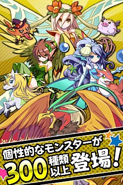 ソラノアーク〜天界のラビリンス〜