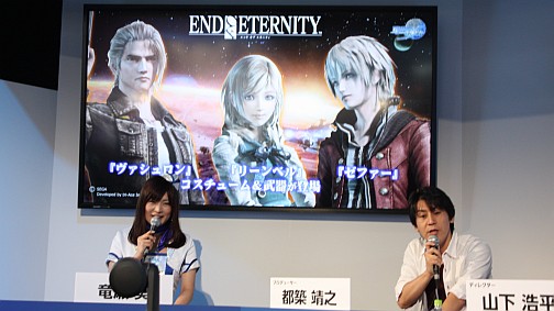 画像ギャラリー No.013のサムネイル画像 / ［TGS 2014］ファンが喜ぶ仕掛けが盛りだくさん。セガ×トライエースコラボが発表された「ファンタシースター ノヴァ」ステージレポート