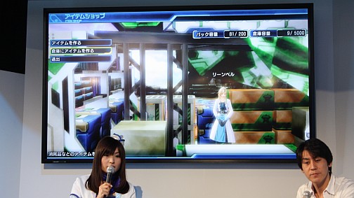 画像ギャラリー No.014のサムネイル画像 / ［TGS 2014］ファンが喜ぶ仕掛けが盛りだくさん。セガ×トライエースコラボが発表された「ファンタシースター ノヴァ」ステージレポート