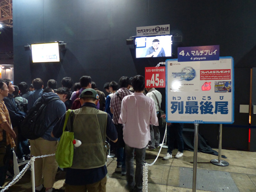 画像ギャラリー No.002のサムネイル画像 / ［TGS 2014］PS Vita最新作「ファンタシースター ノヴァ」のTGSバージョンをプレイ。開発者も手こずるという，強大なギガンテスを倒せるか!?