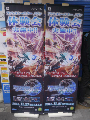 画像ギャラリー No.002のサムネイル画像 / 「ファンタシースター ノヴァ」の店頭体験会が秋葉原で開催。都築靖之プロデューサーへのインタビューの模様と合わせてレポート