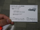 画像ギャラリー No.009のサムネイル画像 / 「ファンタシースター ノヴァ」の店頭体験会が秋葉原で開催。都築靖之プロデューサーへのインタビューの模様と合わせてレポート