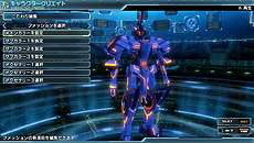画像ギャラリー No.013のサムネイル画像 / 「ファンタシースター ノヴァ」，プロローグや舞台となる惑星マキアから，キャラクリエイトのパターン，種族/クラスなどの情報が一挙公開