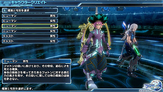 画像ギャラリー No.018のサムネイル画像 / 「ファンタシースター ノヴァ」，プロローグや舞台となる惑星マキアから，キャラクリエイトのパターン，種族/クラスなどの情報が一挙公開