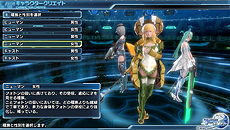 画像ギャラリー No.019のサムネイル画像 / 「ファンタシースター ノヴァ」，プロローグや舞台となる惑星マキアから，キャラクリエイトのパターン，種族/クラスなどの情報が一挙公開