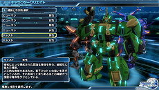 画像ギャラリー No.020のサムネイル画像 / 「ファンタシースター ノヴァ」，プロローグや舞台となる惑星マキアから，キャラクリエイトのパターン，種族/クラスなどの情報が一挙公開