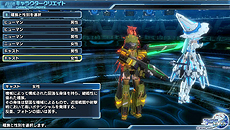 画像ギャラリー No.021のサムネイル画像 / 「ファンタシースター ノヴァ」，プロローグや舞台となる惑星マキアから，キャラクリエイトのパターン，種族/クラスなどの情報が一挙公開