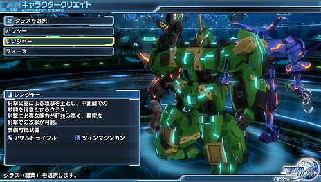 画像ギャラリー No.023のサムネイル画像 / 「ファンタシースター ノヴァ」，プロローグや舞台となる惑星マキアから，キャラクリエイトのパターン，種族/クラスなどの情報が一挙公開
