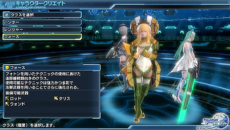 画像ギャラリー No.024のサムネイル画像 / 「ファンタシースター ノヴァ」，プロローグや舞台となる惑星マキアから，キャラクリエイトのパターン，種族/クラスなどの情報が一挙公開