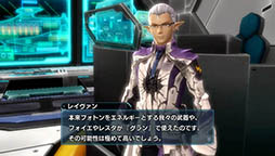 画像ギャラリー No.039のサムネイル画像 / 「ファンタシースター ノヴァ」の最新情報が公開。惑星マキアに存在する謎のエネルギー「グラン」や，武器の特徴，キャラクターのプロフィールを紹介