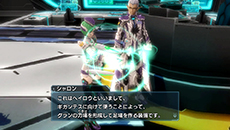 画像ギャラリー No.017のサムネイル画像 / 「ファンタシースター ノヴァ」，主人公達の冒険を支えるエリア「拠点」の情報と，新たなキャラクターのプロフィールが公開に