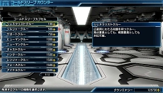 画像ギャラリー No.006のサムネイル画像 / 「ファンタシースター ノヴァ」，眠りについたキャラクター達を“解凍”して目覚めさせ仲間に加える「コールドスリープシステム」の情報が公開