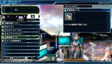画像ギャラリー No.006のサムネイル画像 / 「ファンタシースター ノヴァ」,特定スキルの組み合わせでコンボが発動する「スキルボード」など,キャラクターの強化要素に関する情報が公開