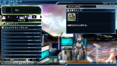 画像ギャラリー No.008のサムネイル画像 / 「ファンタシースター ノヴァ」,特定スキルの組み合わせでコンボが発動する「スキルボード」など,キャラクターの強化要素に関する情報が公開