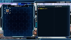 画像ギャラリー No.010のサムネイル画像 / 「ファンタシースター ノヴァ」，特定スキルの組み合わせでコンボが発動する「スキルボード」など，キャラクターの強化要素に関する情報が公開