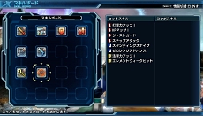 画像ギャラリー No.011のサムネイル画像 / 「ファンタシースター ノヴァ」，特定スキルの組み合わせでコンボが発動する「スキルボード」など，キャラクターの強化要素に関する情報が公開
