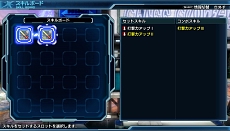 画像ギャラリー No.012のサムネイル画像 / 「ファンタシースター ノヴァ」，特定スキルの組み合わせでコンボが発動する「スキルボード」など，キャラクターの強化要素に関する情報が公開