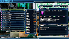 画像ギャラリー No.006のサムネイル画像 / 「ファンタシースター ノヴァ」の最新情報が明らかに。武器/防具ショップで行えるカスタマイズ要素や，拠点に設置できる各種施設などをチェック