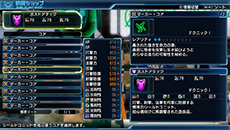 画像ギャラリー No.008のサムネイル画像 / 「ファンタシースター ノヴァ」の最新情報が明らかに。武器/防具ショップで行えるカスタマイズ要素や，拠点に設置できる各種施設などをチェック