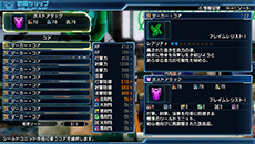 画像ギャラリー No.009のサムネイル画像 / 「ファンタシースター ノヴァ」の最新情報が明らかに。武器/防具ショップで行えるカスタマイズ要素や，拠点に設置できる各種施設などをチェック