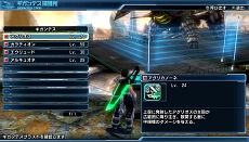 画像ギャラリー No.010のサムネイル画像 / 「ファンタシースター ノヴァ」，超巨大エネミー・ギガンテスの捕獲方法が明らかに。捕えたあとはバトル中に召喚して戦わせることが可能