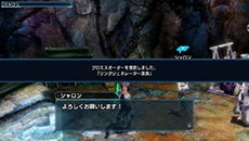 画像ギャラリー No.010のサムネイル画像 / 「ファンタシースター ノヴァ」の最新情報。アドホック通信を使った協力プレイと，拠点にいるクルー達から受注できる「プロミスオーダー（約束）」を紹介