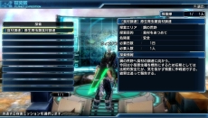 画像ギャラリー No.002のサムネイル画像 / 「ファンタシースター ノヴァ」，仲間にしたクルーを各地へと派遣する「探索隊」の情報が公開。プレイヤーの冒険と並行してアイテム集めができる