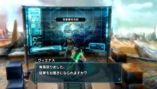 画像ギャラリー No.003のサムネイル画像 / 「ファンタシースター ノヴァ」，仲間にしたクルーを各地へと派遣する「探索隊」の情報が公開。プレイヤーの冒険と並行してアイテム集めができる