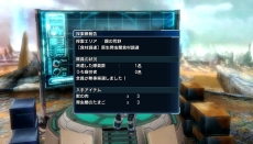 画像ギャラリー No.004のサムネイル画像 / 「ファンタシースター ノヴァ」，仲間にしたクルーを各地へと派遣する「探索隊」の情報が公開。プレイヤーの冒険と並行してアイテム集めができる
