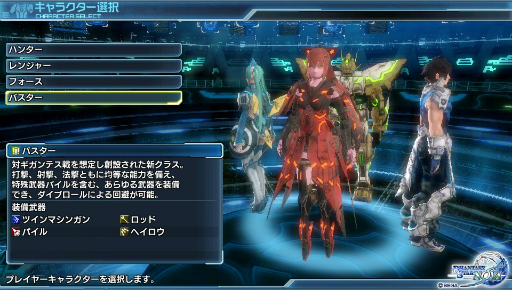 画像ギャラリー No.008のサムネイル画像 / 発売迫る「ファンタシースター ノヴァ」インタビュー。家庭用ゲーム機向け「ファンタシースター」シリーズの系譜を継ぐ新作の魅力を開発陣に聞いた